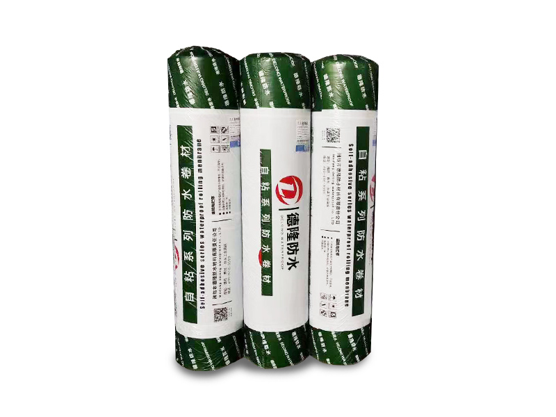 自粘濕鋪防水卷材